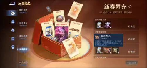 王者荣耀典藏皮肤哪个最值得入手　王者荣耀典藏皮肤哪个最值得兑换-第3张