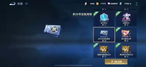 王者荣耀典藏皮肤哪个最值得入手　王者荣耀典藏皮肤哪个最值得兑换-第5张