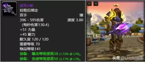 wow兽人幻化斧子还是大剑　魔兽世界考古大剑怎么刷最快-第1张