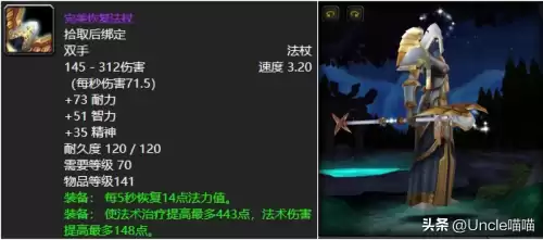 wow兽人幻化斧子还是大剑　魔兽世界考古大剑怎么刷最快-第3张