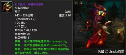 wow兽人幻化斧子还是大剑　魔兽世界考古大剑怎么刷最快-第2张