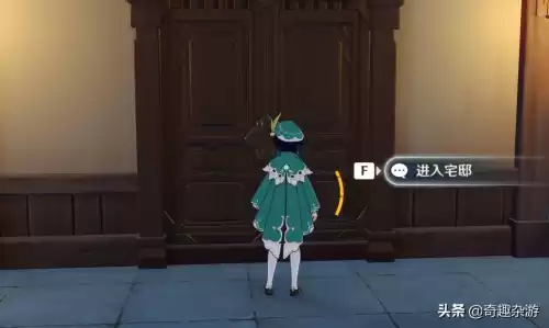 为什么原神加载不出来　原神无法打开-第3张