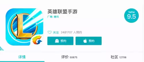 eve新手任务高墙坚壁任务怎么过　eve手游困难际遇用什么船-第5张
