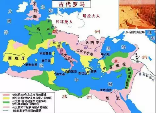 罗马是什么意思啊　有的人生来就在罗马啥意思-第3张