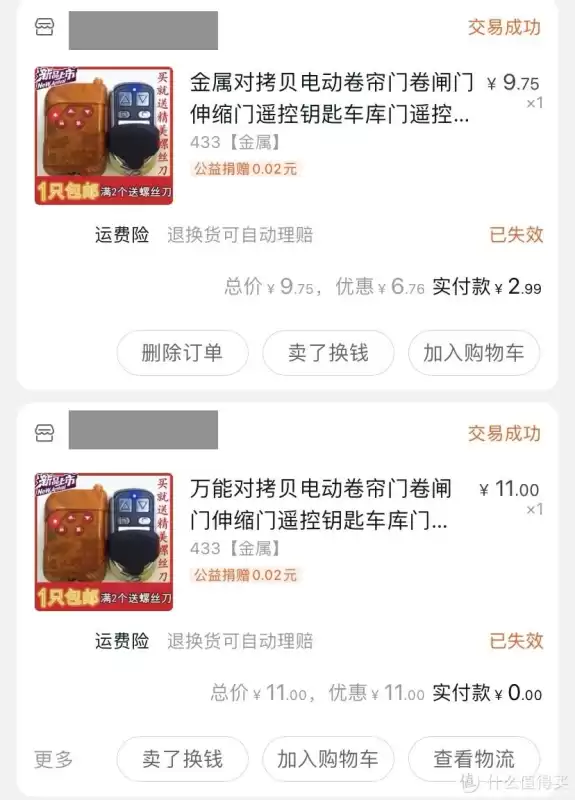 吃鸡怎么复制ID　吃鸡二字ID-第4张