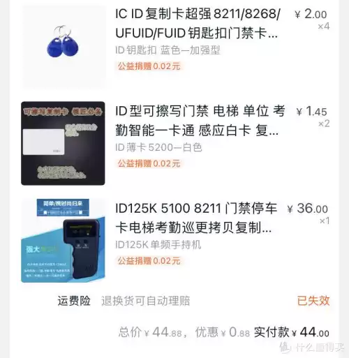 吃鸡怎么复制ID　吃鸡二字ID-第10张