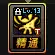 dnf战法85级加点　dnf60版本法驱刷图加点-第2张