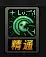 dnf战法85级加点　dnf60版本法驱刷图加点-第9张