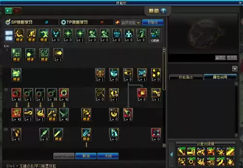 dnf战法85级加点　dnf60版本法驱刷图加点-第21张
