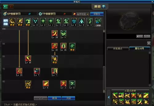 dnf战法85级加点　dnf60版本法驱刷图加点-第23张