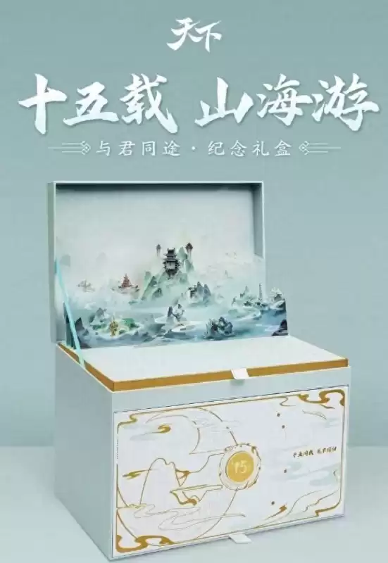 天下3需要充钱吗　天下3金币变少了-第1张