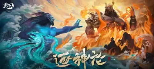 天下3需要充钱吗　天下3金币变少了-第2张