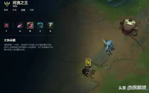 lol诸神黄昏是谁的大招　英雄联盟诸神黄昏是什么-第3张