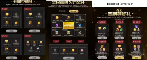 dnf聚豆商城app签到　DNF活动一键领取手机App-第12张