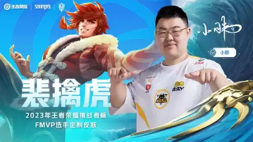 裴擒虎怎么玩连招瓶子　裴擒虎的连招是什么-第2张