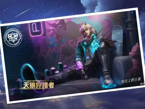裴擒虎怎么玩连招瓶子　裴擒虎的连招是什么-第4张