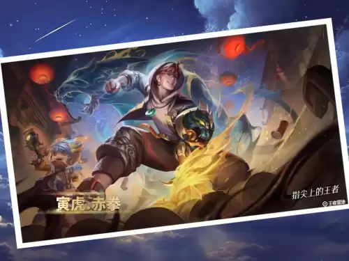 裴擒虎怎么玩连招瓶子　裴擒虎的连招是什么-第6张