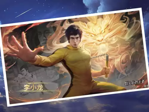 裴擒虎怎么玩连招瓶子　裴擒虎的连招是什么-第5张