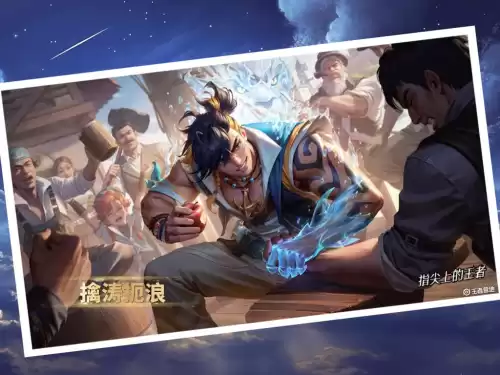 裴擒虎怎么玩连招瓶子　裴擒虎的连招是什么-第7张