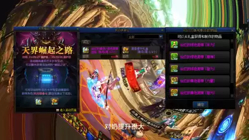 地下城转职变更灰色　dnf重新转职在哪-第3张