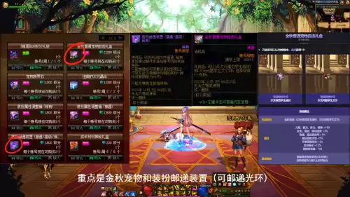 地下城转职变更灰色　dnf重新转职在哪-第2张
