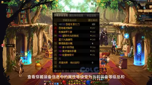 地下城转职变更灰色　dnf重新转职在哪-第6张