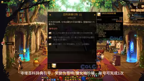 地下城转职变更灰色　dnf重新转职在哪-第7张