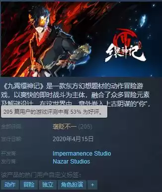 dnf九霄骑士特殊背景画面补丁　dnf九霄骑士-第3张