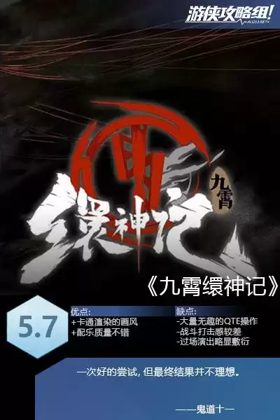 dnf九霄骑士特殊背景画面补丁　dnf九霄骑士-第15张