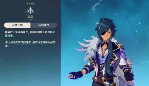 原神凯亚命之座怎么激活　原神怎么祈愿-第1张