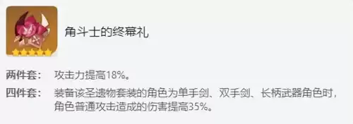 原神凯亚命之座怎么激活　原神怎么祈愿-第13张