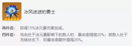原神凯亚命之座怎么激活　原神怎么祈愿-第11张