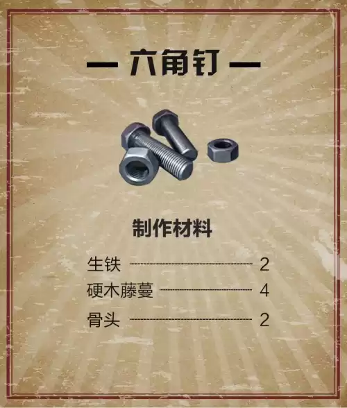 明日之后怎么采集黄麻叶　明日之后采集亚麻叶-第8张