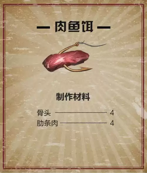 明日之后怎么采集黄麻叶　明日之后采集亚麻叶-第11张