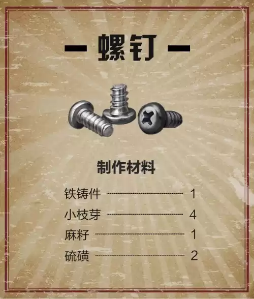 明日之后怎么采集黄麻叶　明日之后采集亚麻叶-第17张