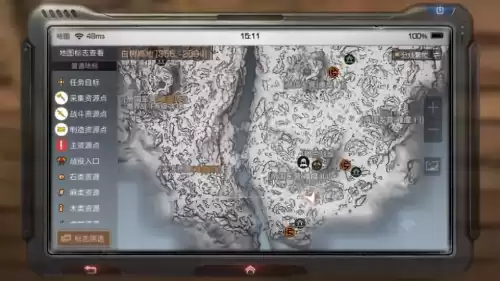 明日之后怎么采集黄麻叶　明日之后采集亚麻叶-第26张