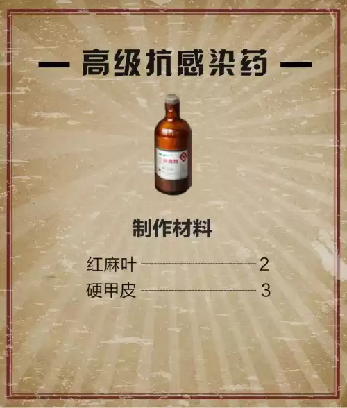 明日之后怎么采集黄麻叶　明日之后采集亚麻叶-第30张