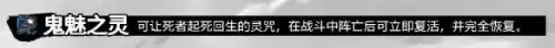 吞食孔明传怎么打得过周瑜　吞食孔明传孙策-第2张