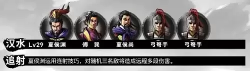 吞食孔明传怎么打得过周瑜　吞食孔明传孙策-第3张