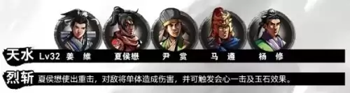吞食孔明传怎么打得过周瑜　吞食孔明传孙策-第6张