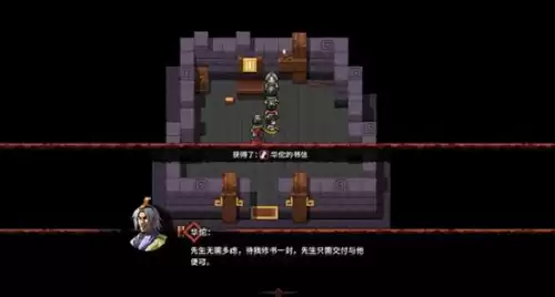 吞食孔明传怎么打得过周瑜　吞食孔明传孙策-第10张