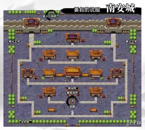 吞食孔明传怎么打得过周瑜　吞食孔明传孙策-第11张