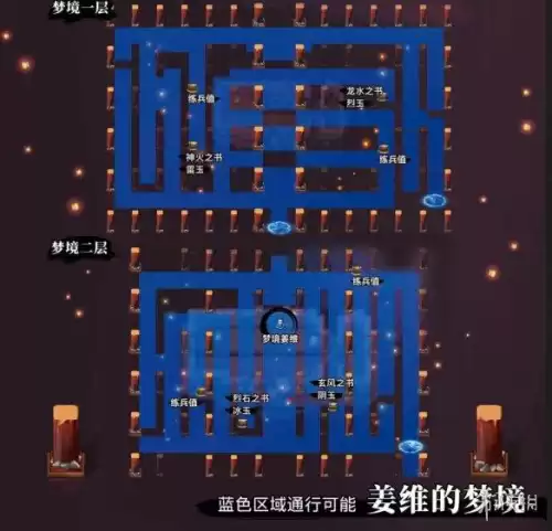 吞食孔明传怎么打得过周瑜　吞食孔明传孙策-第14张