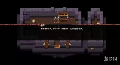 吞食孔明传怎么打得过周瑜　吞食孔明传孙策-第17张
