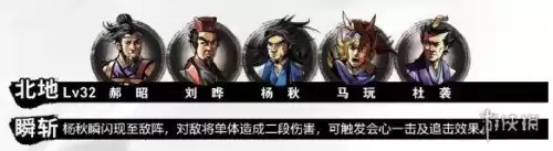 吞食孔明传怎么打得过周瑜　吞食孔明传孙策-第21张
