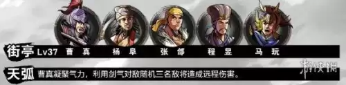 吞食孔明传怎么打得过周瑜　吞食孔明传孙策-第29张