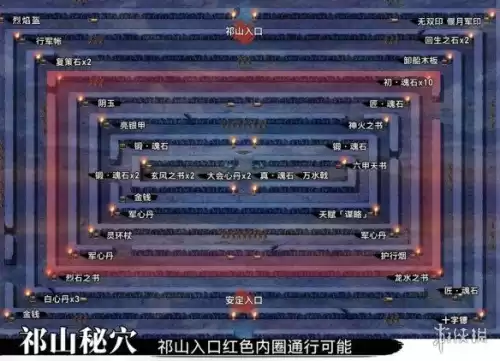 吞食孔明传怎么打得过周瑜　吞食孔明传孙策-第31张