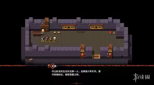 吞食孔明传怎么打得过周瑜　吞食孔明传孙策-第36张