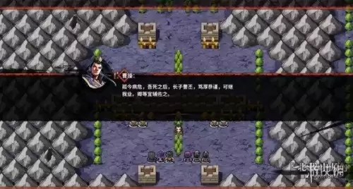 吞食孔明传怎么打得过周瑜　吞食孔明传孙策-第39张