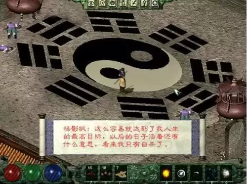 拿破仑全面战争没有血包吗　拿破仑全面战争国家-第2张
